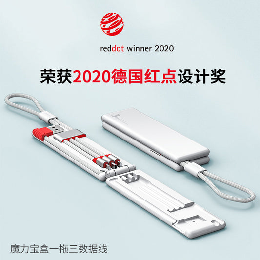 Magic Box Data Cable Three-in-oneg